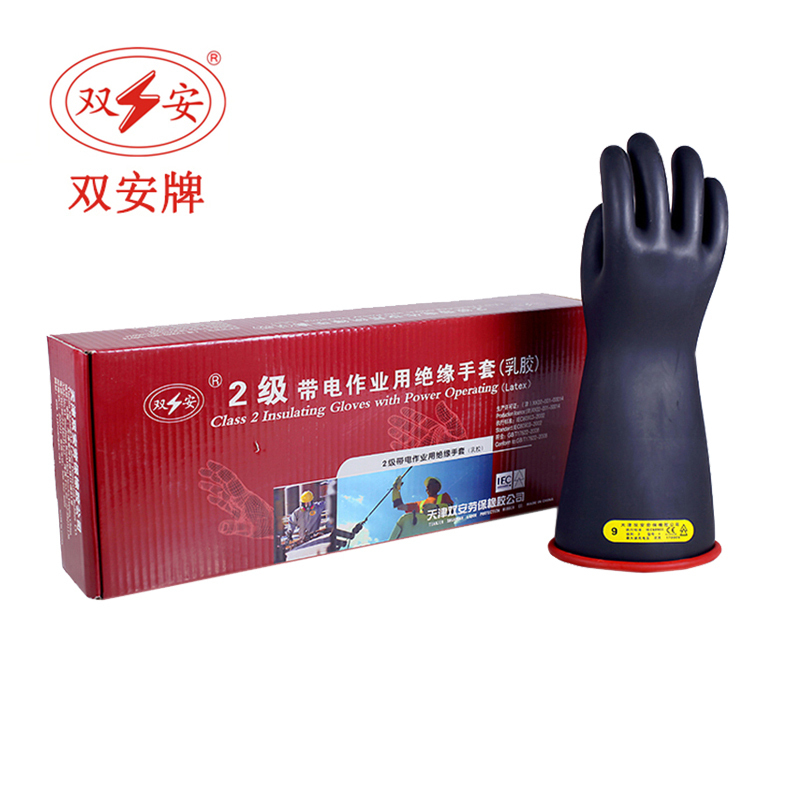 双安 20KV绝缘手套 2级带电作业用乳胶绝缘手套耐压17KV 黑色