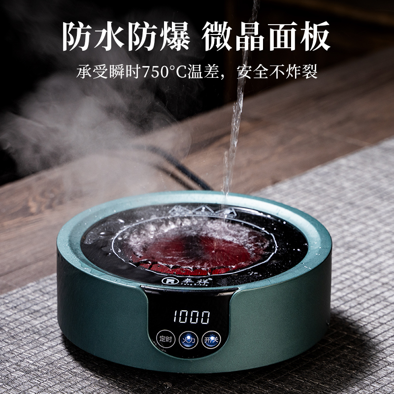 电陶炉煮茶器迷你家用小型煮黑洱白茶玻璃蒸汽养生壶套装保温|墨绿电陶炉（单机）