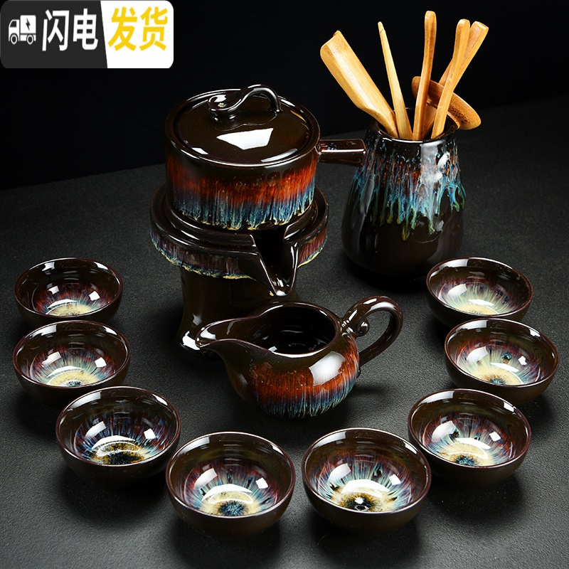 三维工匠窑变功夫茶具套装家用陶瓷石磨半全自动懒人泡茶器防烫天目釉建盏 窑变红沙金釉石磨茶具(12件)