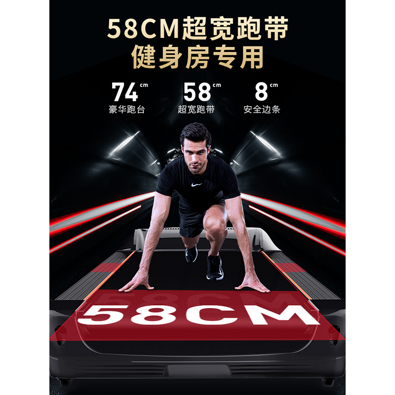 麦瑞克(MERACH)跑步机 MR-007 家用款健身房专用室内电动大型加宽减肥机超静音