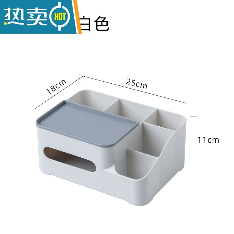 敬平桌面纸巾盒客厅轻奢茶几抽纸盒家用餐厅北欧风多功能遥控器收纳盒 大号灰色