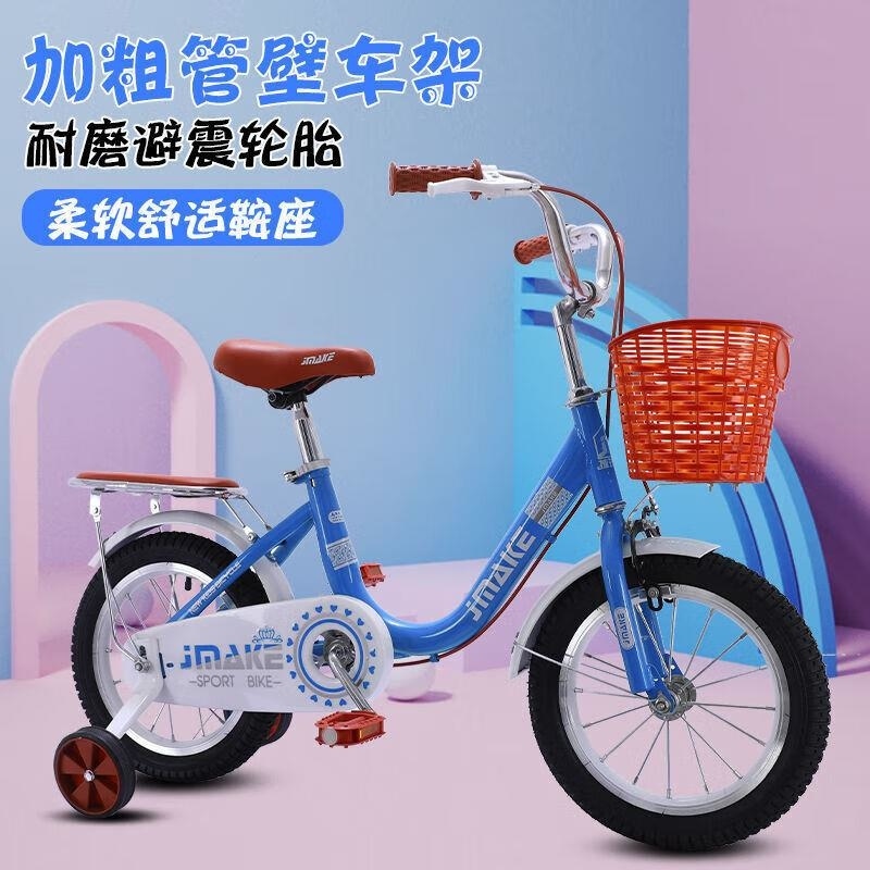 儿童自行车男女款公主车1620寸410岁可调脚踏车高清大图