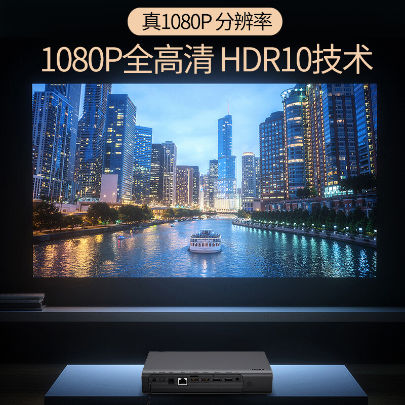 先科(SAST)500A高清智能语音投影仪家用1080P便携式投影机支持手机WIFI同屏投影高端质感 大屏户外高清大图