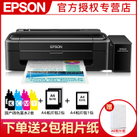 爱普生(EPSON) L130原装连供墨仓式家用学习办公照片打印机替代L310 360 套餐三