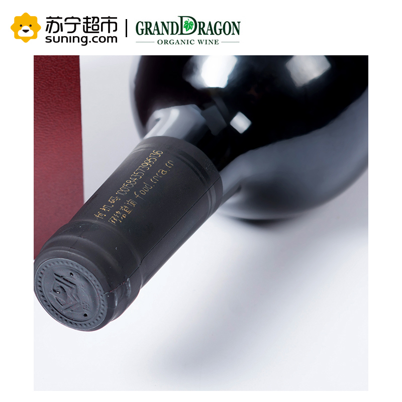 威龙红酒 有机黑比诺2012干红葡萄酒 750ml 单支