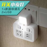 插座防雷多功能转换器无线一转多转换插头USB插排插板 灰色 一转二[带安全门] 无USB 无夜灯
