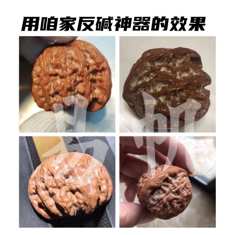 文玩核桃电动反碱核桃打底返碱清碱迷你小型电动钢丝刷头