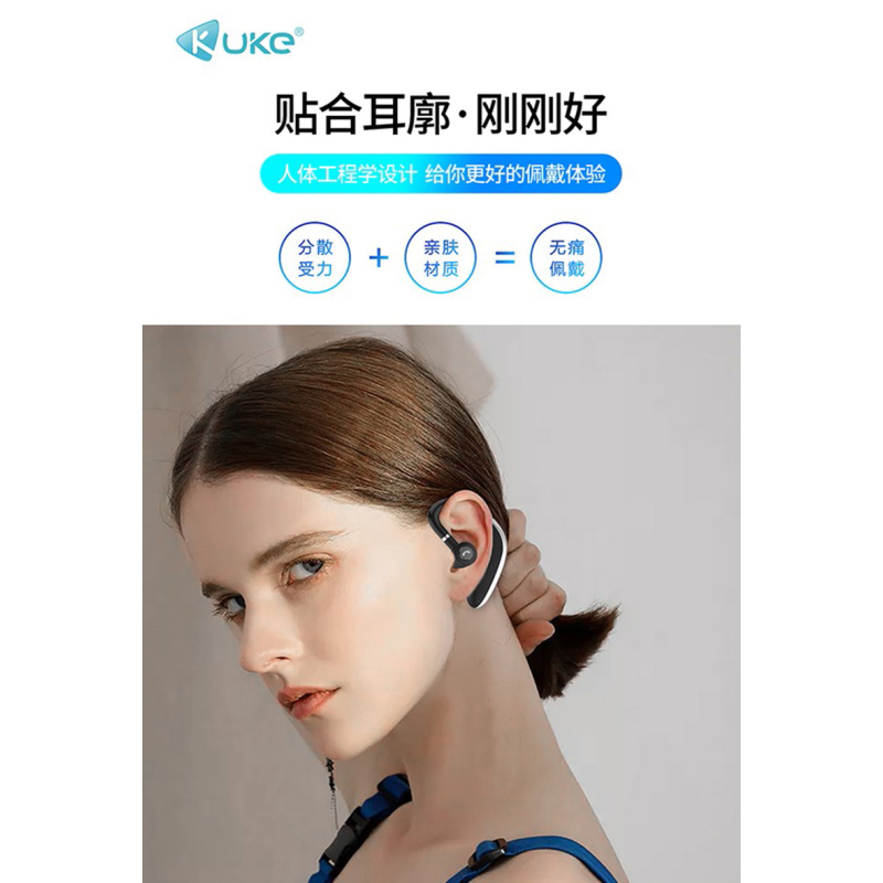 酷客(kuke)l20挂耳式蓝牙耳机l20黑色