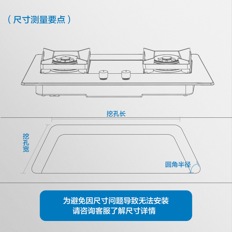 老板(ROBAM)嵌入式家用燃气灶 37B5X (天然气)4.5kW大火力防爆玻璃面板