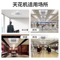 格力(GREE)3匹定频380V冷暖天井机 家用中央空调KFR-72TW/(72520S)NhCa-3 免人工费