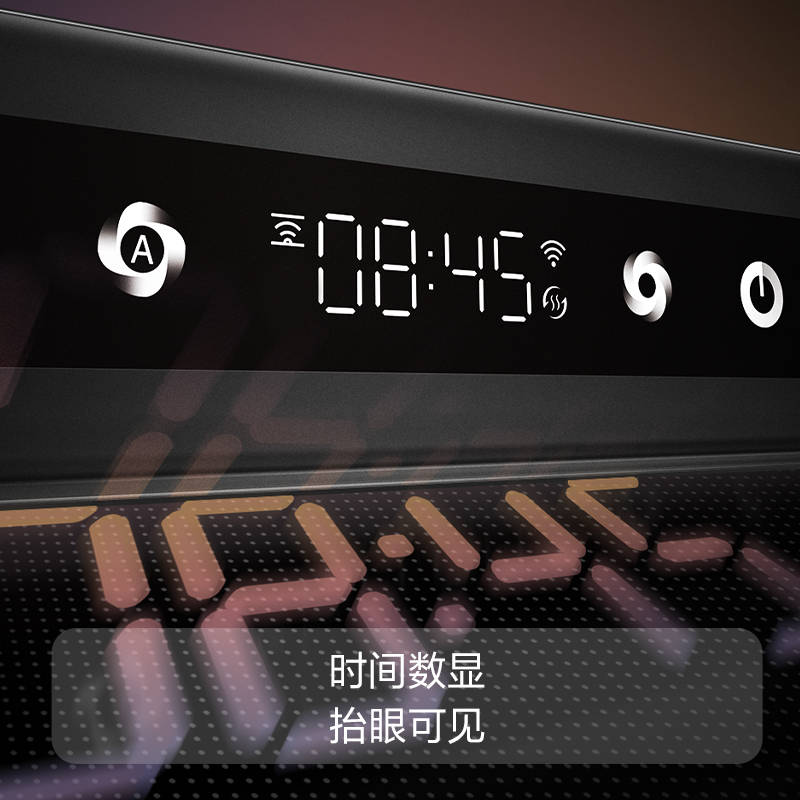 方太CXW-358-F3-G抽吸油烟机 欧式顶吸超薄排一级能效 25巡航风量直流变频 烟灶联动星空灰单烟机高清大图