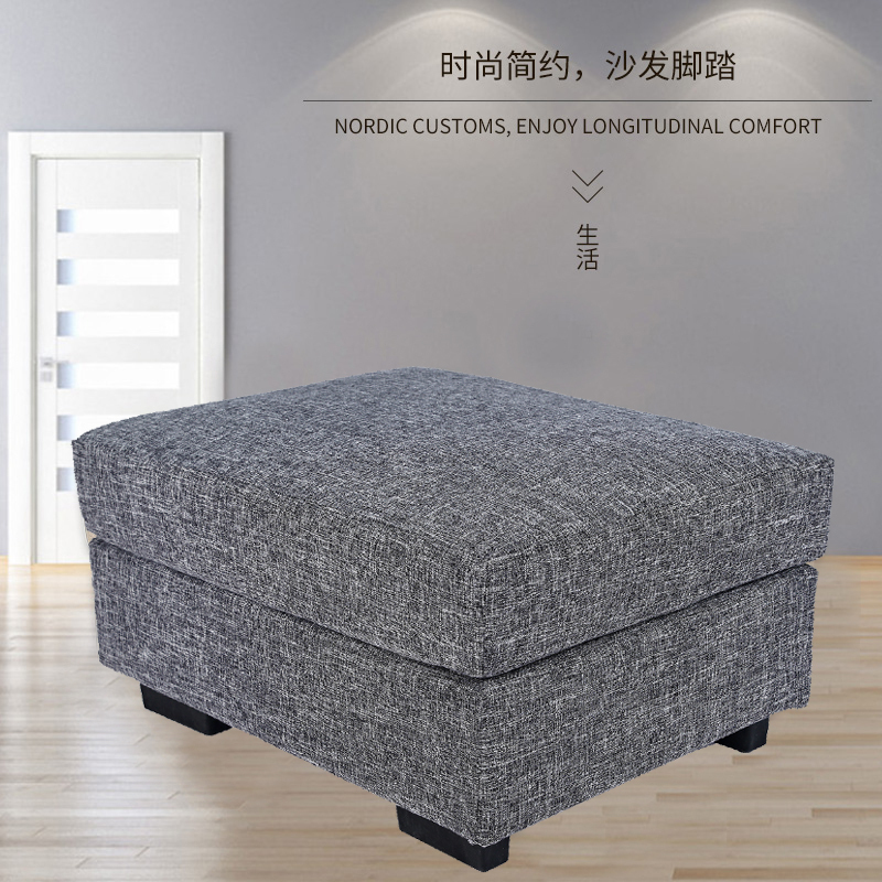汐岩沙发脚踏凳单个布艺脚踏沙发凳子长方形脚凳搁脚凳长条凳床尾凳 长80宽60高40