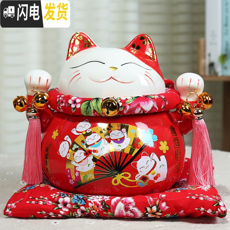 三维工匠猫存钱罐不可取储蓄罐成人抖音实用可爱陶瓷创意只进不出储钱 四季发财(7寸)只进不出高清大图