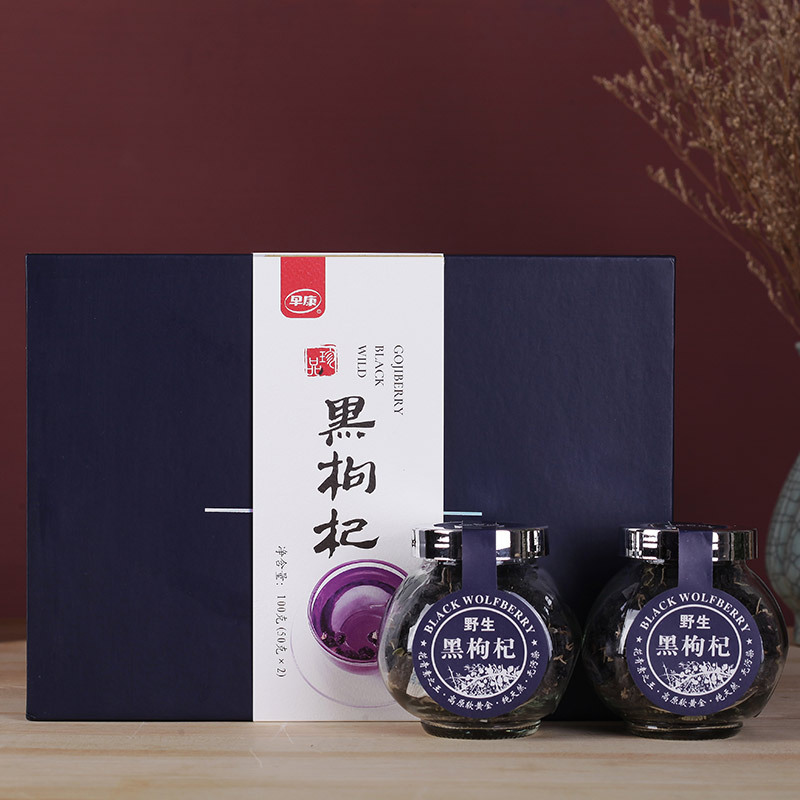 [特价159.00元拼购]早康青海黑枸杞礼盒 柴达木大果黑苟杞子 手工摘选黑枸杞100g礼盒装
