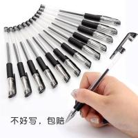 中性笔0.5mm子弹头针管头黑红蓝碳素笔水笔芯学生签字笔办公文具