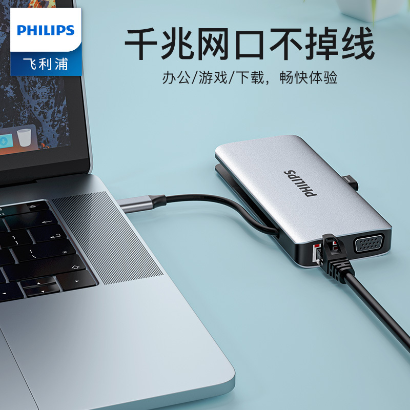 飞利浦type-c拓展坞电脑转换器 笔记本扩展macbook pro苹果配件air投影仪转换器HDMI SWR1605G