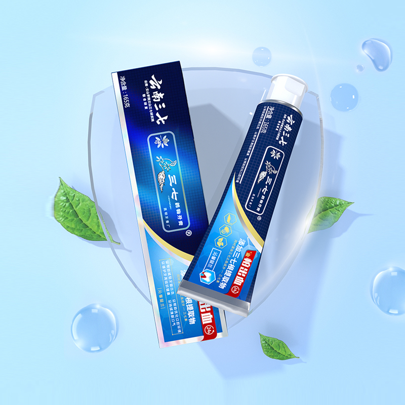 三七药物牙膏清火清新口气异味牙龈出血中药家庭装850g(国粹三七+专业修护)