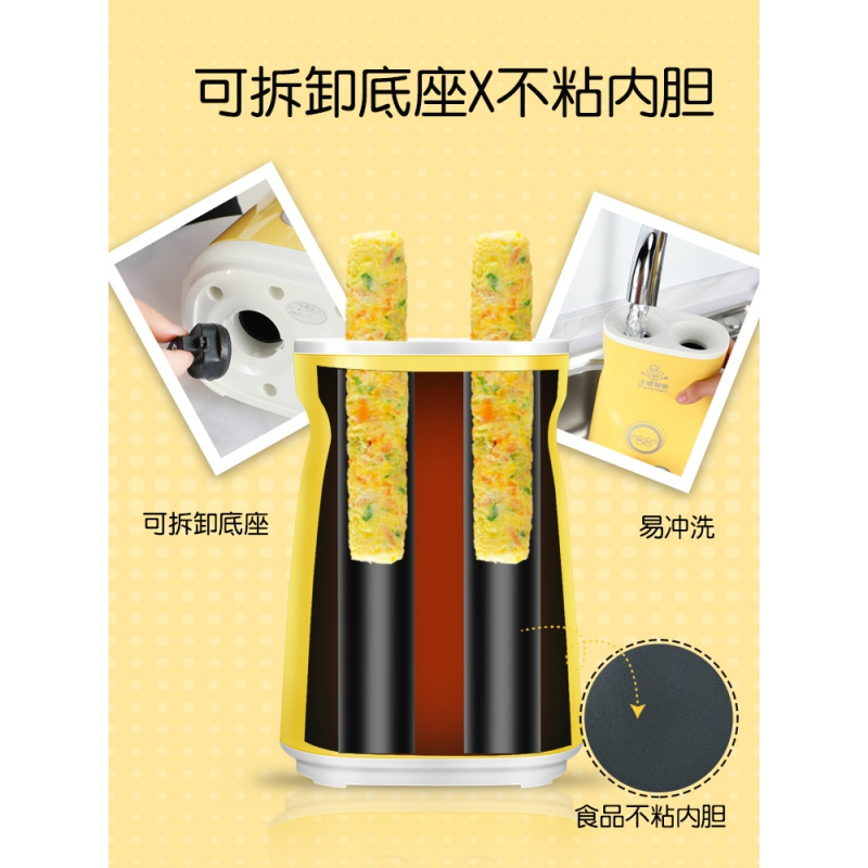 家用双筒鸡蛋杯蛋卷机煎蛋器煮蛋器全自动蛋包蛋包肠机