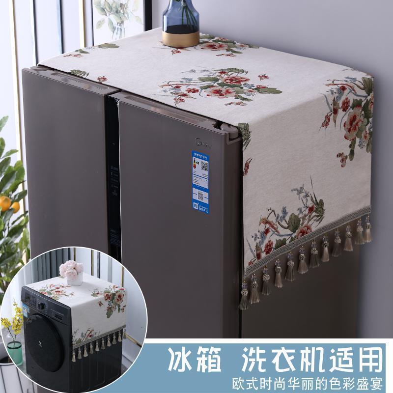 BONJEAN欧式双开对开冰箱滚筒洗衣机大冰箱顶防尘罩盖布盖巾布艺家用 语晨米色 33*100cm（微波炉可用无口袋）