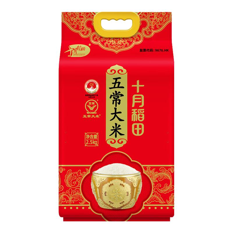 蓬派自然堂洗护日化套装高清大图