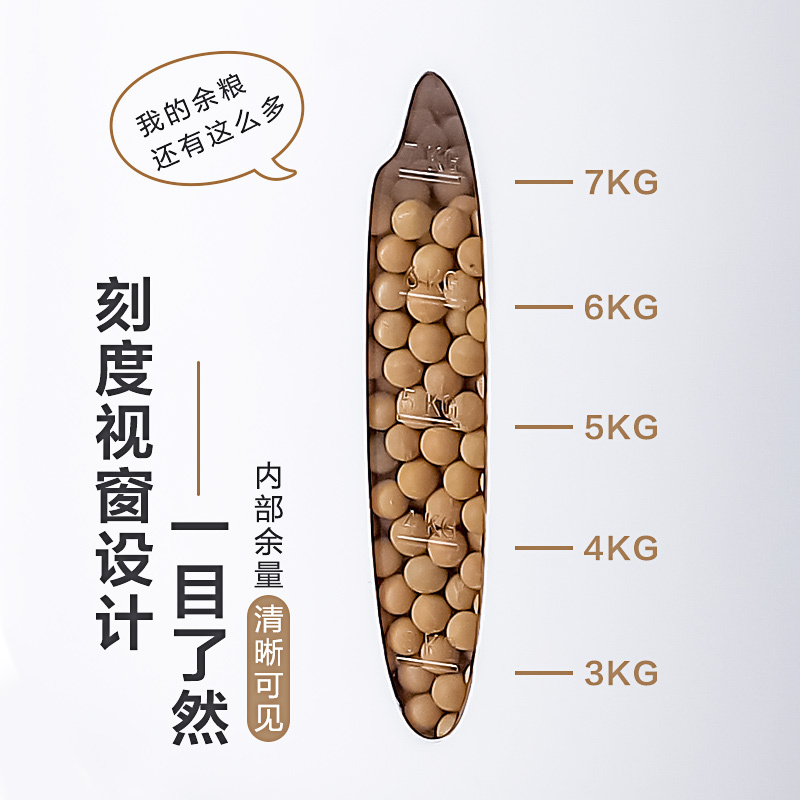 JEKO&JEKO 装米桶家用防虫防潮密封收纳箱米面大米收纳盒子米缸20斤10面粉罐储米箱