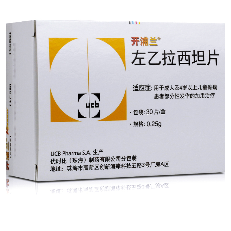开浦兰左乙拉西坦片025g30片