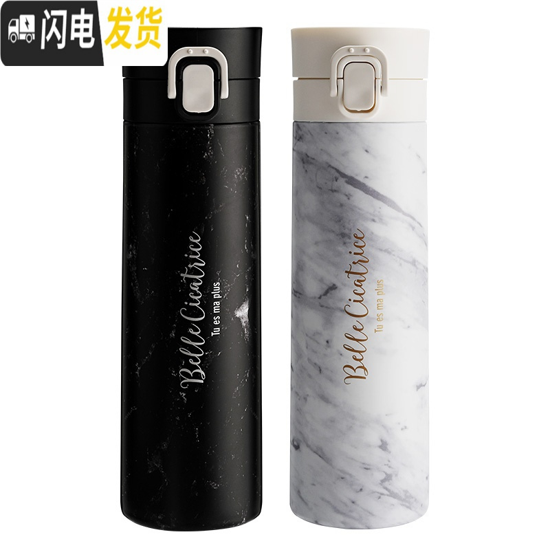 三维工匠创意简约保温杯瓶男便携个性潮流大容量水杯子女学生文艺清新森系 雪花白礼盒装