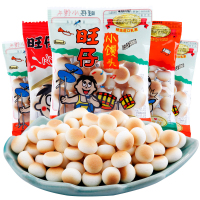 旺旺旺仔小馒头30包牛奶原味怀旧休闲零食童小孩饼干糕点80后90后回忆膨化零食小吃黑白配泡芙浪味仙牛奶糖