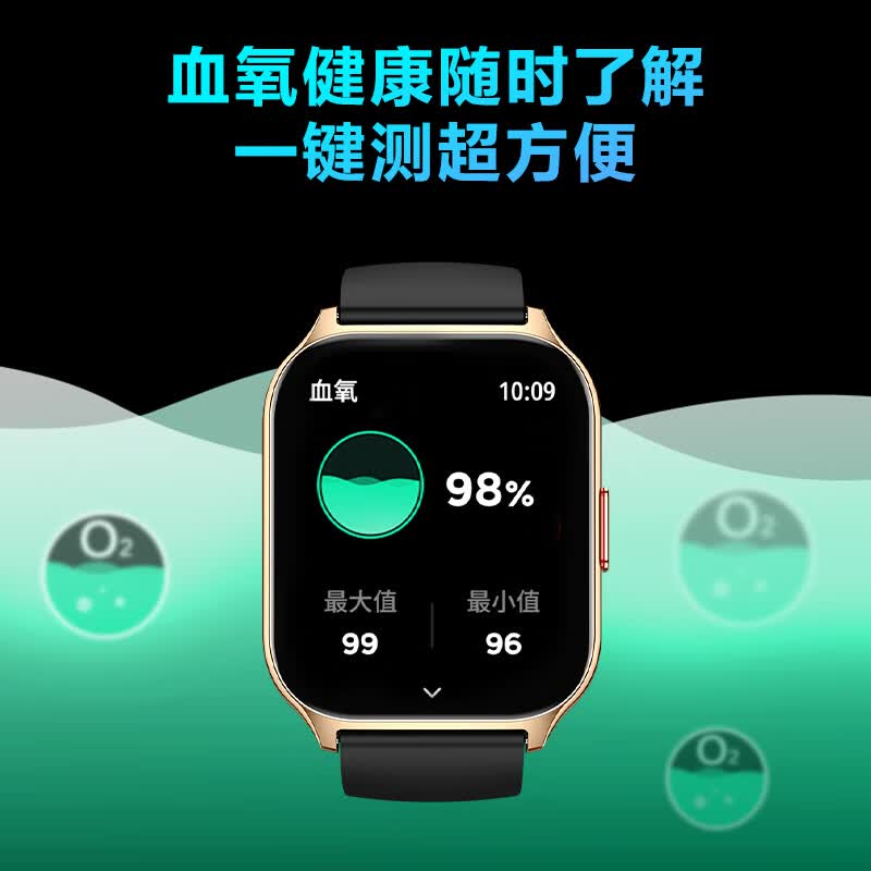 SKG运动智能手表V7 2代标准 流光金血氧监测长续航防尘防水运动健康监测