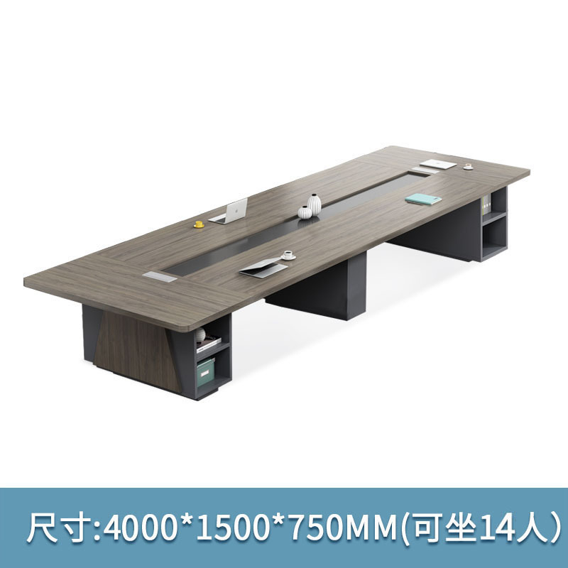 慧采云 会议桌办公桌简约现代长条桌长桌会议室桌培训桌洽谈桌4m
