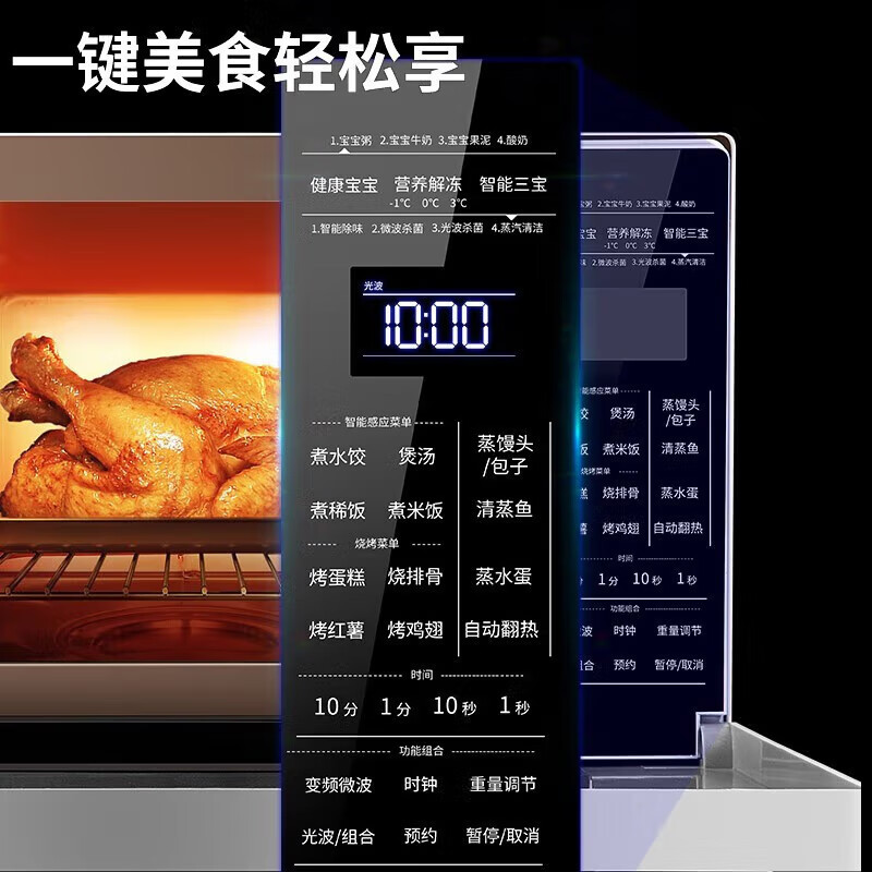 格兰仕变频微波炉900W瓦烤箱家用下拉门微烤一体机A7TM