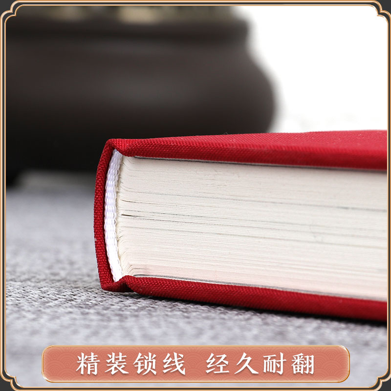 [正版]布面精装唐诗三百首原文注释解析赏析译文彩绘国学经典文学古诗词唐诗宋词元曲鉴赏青少年小学生版初中高中生课外无障碍阅高清大图
