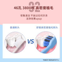 舒客牙刷护龈软毛细毛宽头牙刷情侣超细牙刷家庭装组合装深层清洁2支装