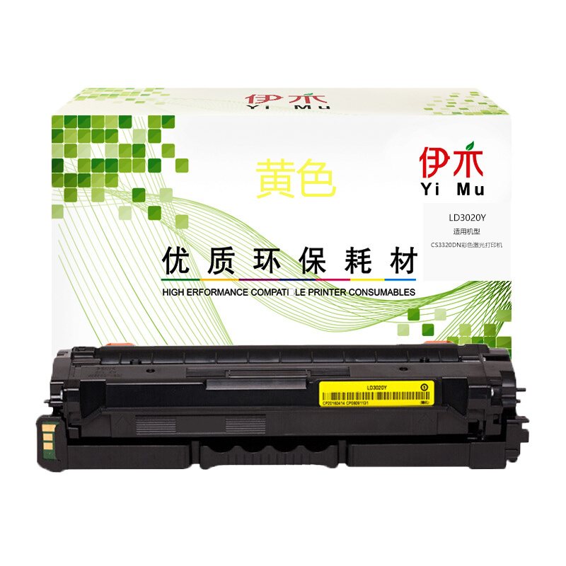 伊木 LD3020 硒鼓 黄色(单位:个)