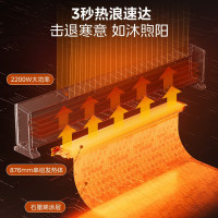 美的(Midea)石墨烯踢脚线取暖器对衡式电暖器电暖气家用暖风机加湿取暖器浴室IP24级防水热风机 NDU-TDS