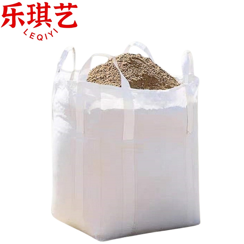 乐琪艺 编织袋90*90*110cm个
