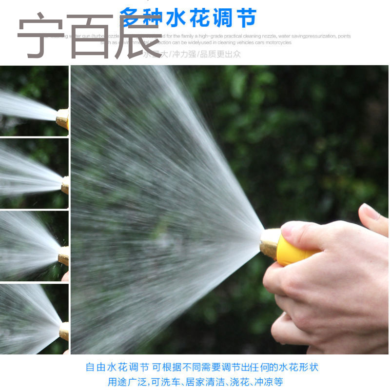 汽车洗车接自来水龙头家用高压力喷水枪20米冼刷车水抢头强力专用