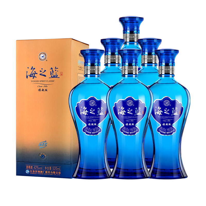 洋河 蓝色经典 海之蓝42度520ml*6瓶 蓝色经典旗舰版 绵柔型白酒
