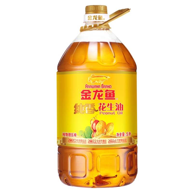 金龙鱼 纯香花生油5LHC