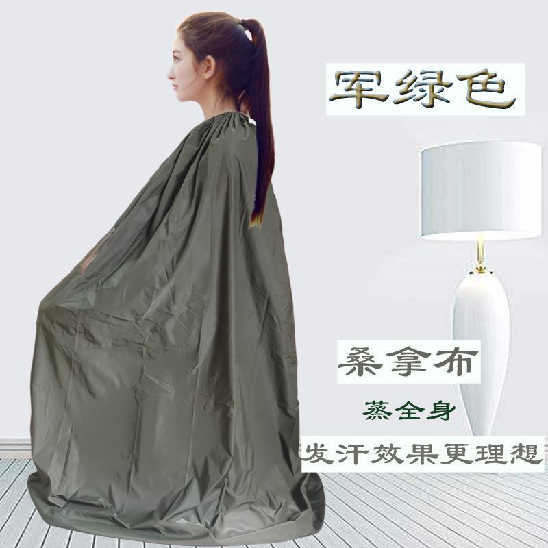 全身熏蒸衣罩桑拿箱泡脚桶恒温汉蒸袍袋满月子排毒理疗发汗专用服 全身熏蒸罩普通款 颜色随机 熏蒸养生