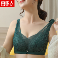 南极人内衣女士薄款大胸显小无钢圈收副乳美背防下垂聚拢文胸罩