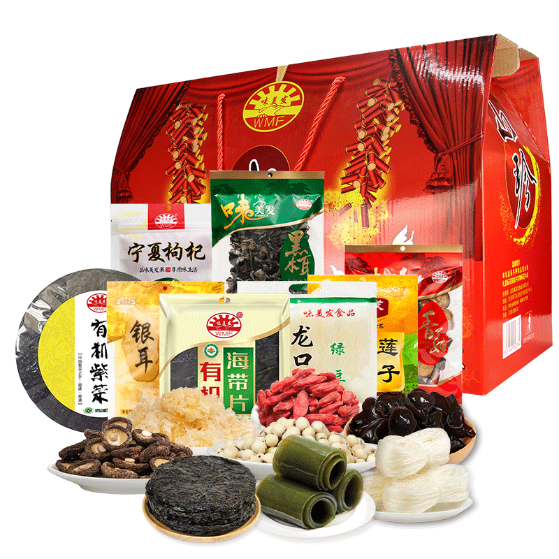 味美发(WMF)山珍礼盒干货特产银耳枸杞香菇木耳有机海带高端礼品年货礼盒