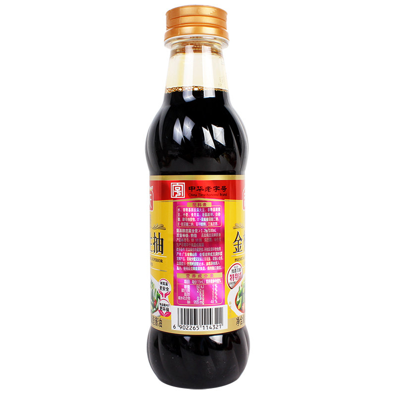 海天特级金标生抽500ml小瓶 特级黄豆酿造酱油 家用 寿司凉拌菜 味极鲜 饺子酱油批发 儿童酱油