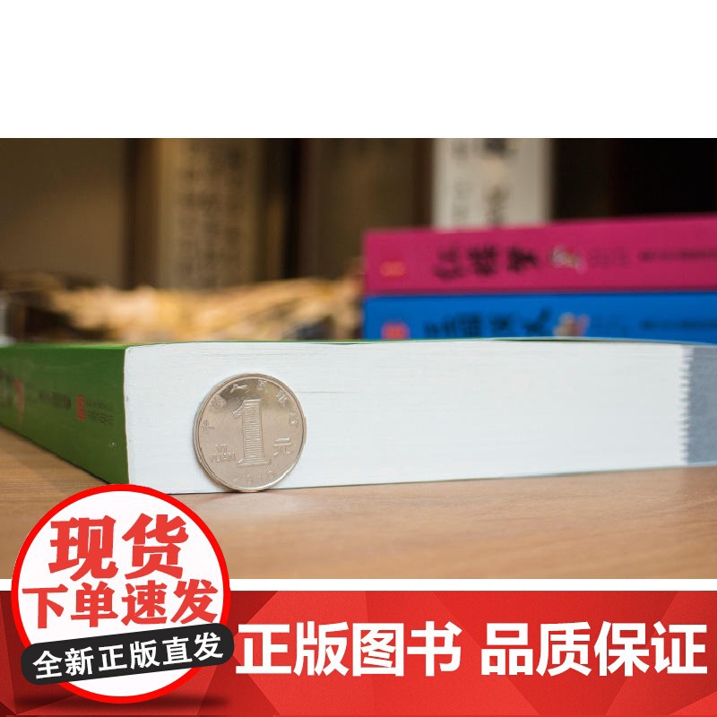 水浒传原著正版 布面精装注释彩绘版珍藏版原版古白话无障碍阅读青少年学生版初中生版中国古典文学四大名著国学经典书籍高清大图