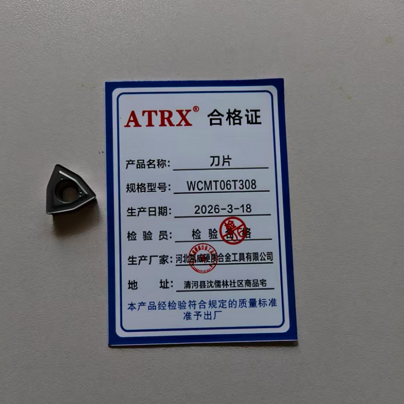 ATRX 刀片 WCMT06T308 片高清大图