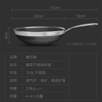 康巴赫三代旗舰款316L不锈钢双面屏炒菜锅炒锅32cm 电磁炉明火通用