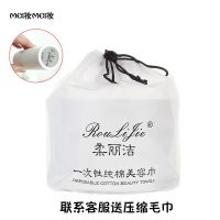 [48小时发货]柔丽洁一次性洗脸巾洁面巾加厚擦脸棉柔巾化妆棉美容院卸妆棉洗面 柔丽洁[一卷80张]纸筒带防伪