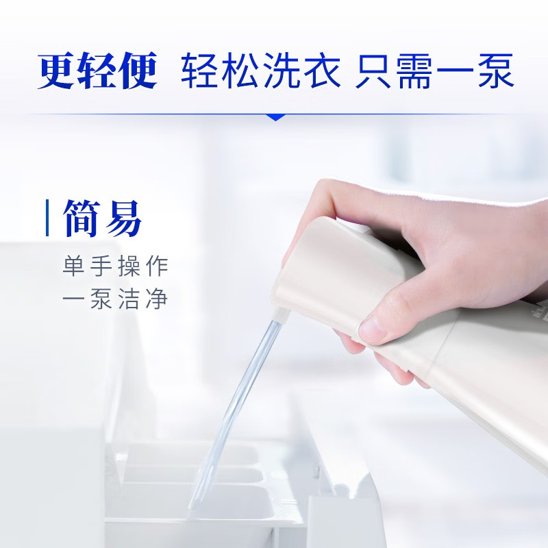 蓝月亮 清韵梅香洁净浓缩洗衣液:660g瓶+600g袋×2+500g神器高清大图