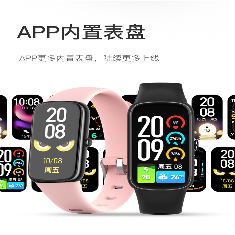 乐熙(loosee)智能手环 C11 黑色 单个价高清大图