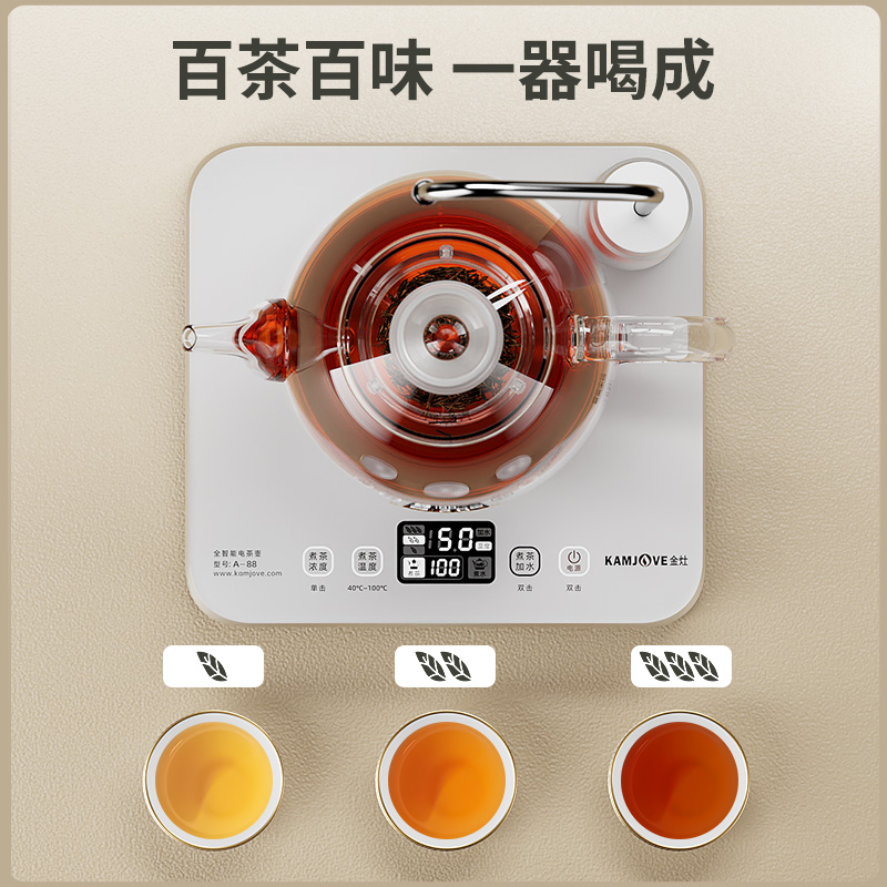 金灶A-88自动上水烧水壶玻璃喷淋式煮茶器电热水壶茶台保温一体高清大图